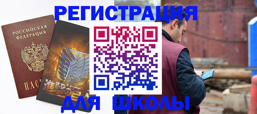 временная регистрация в Мариинском Посаде